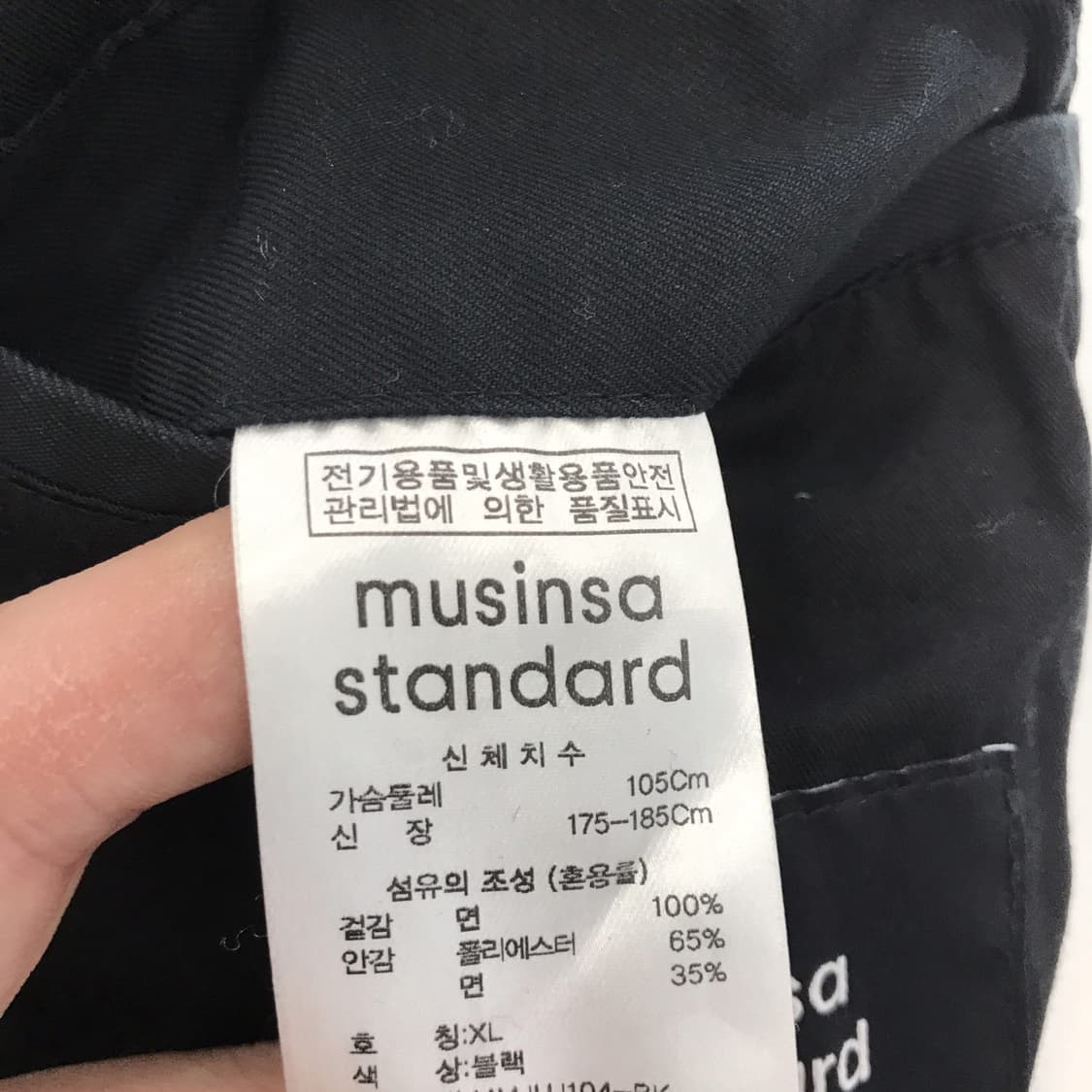 무신사스탠다드 피쉬테일 야상 m65 [XL] 상품이미지5