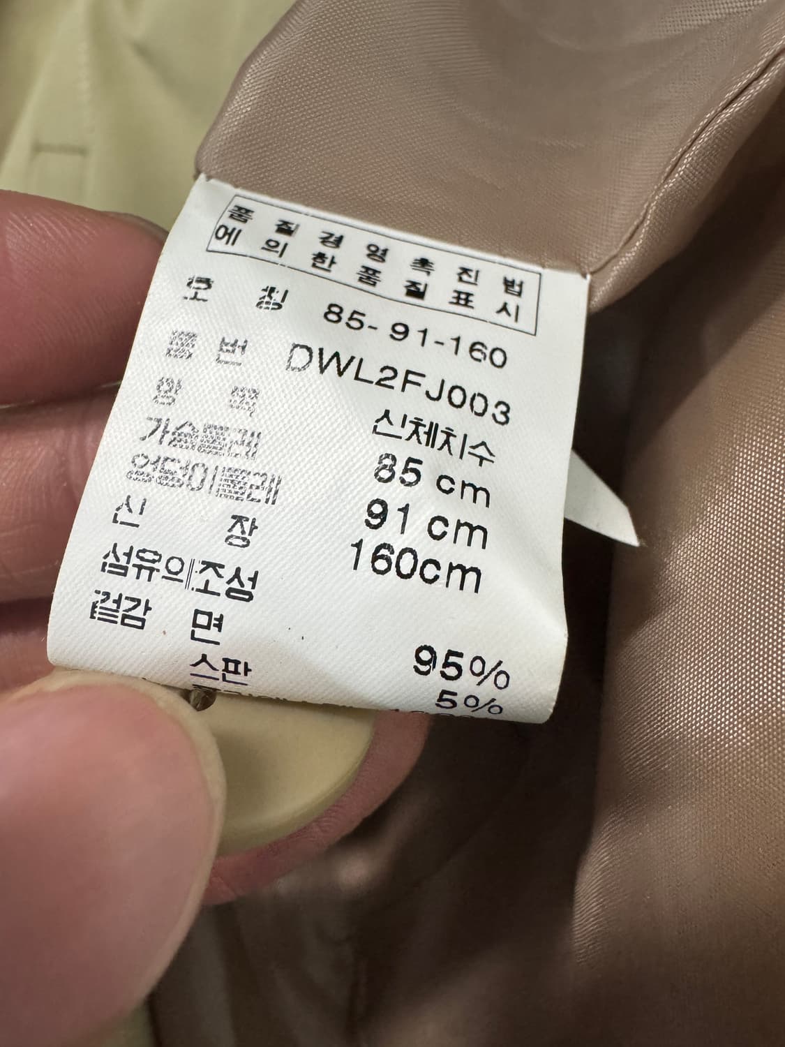 여성 정품 DKNY 미니멀 스판 베이지 자켓 상품이미지4