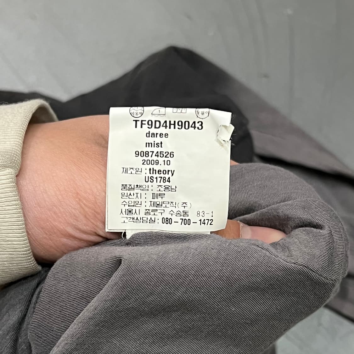  띠어리 포켓 슬리브리스 y16061 상품이미지7