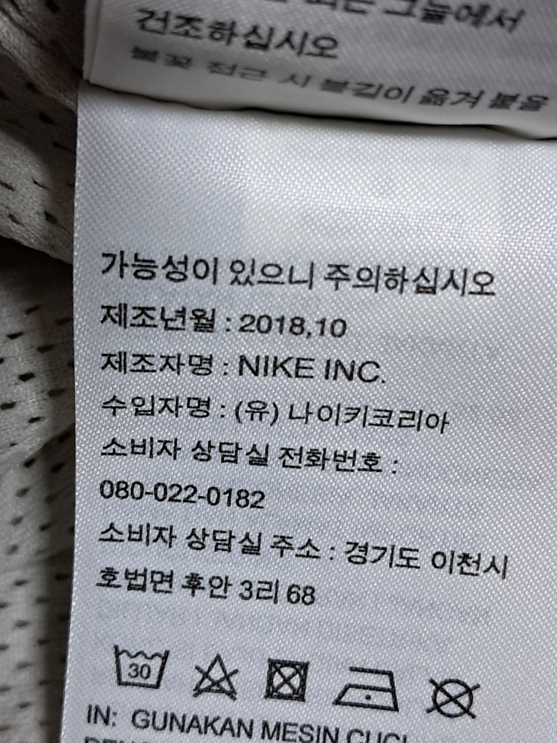 나이키 테크팩 뽀글이 바지 M 상품이미지10