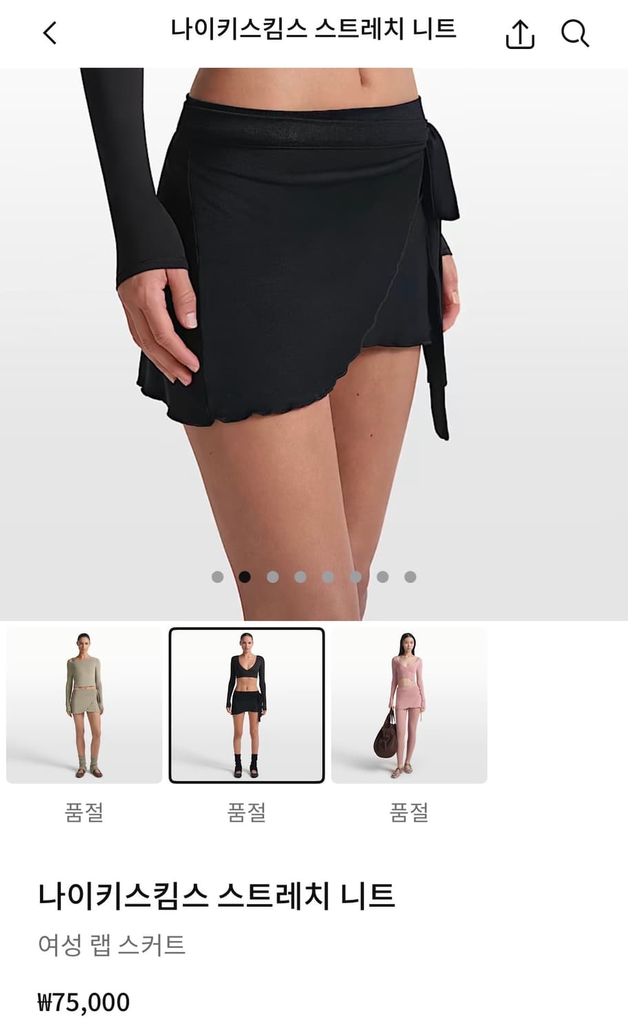 나이키 스킴스 리사 착장 (상의+스커트) 상품이미지3