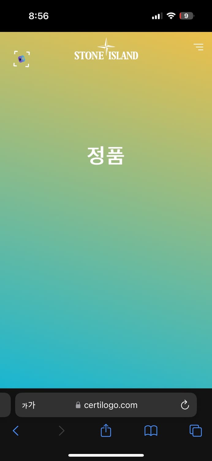 스톤아일랜드 나일론 맨투맨 상품이미지8