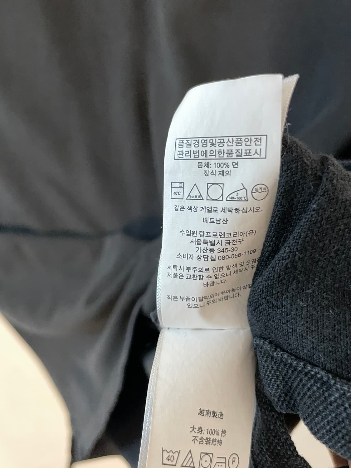 폴로 커스텀핏 pk 셔츠  상품이미지6