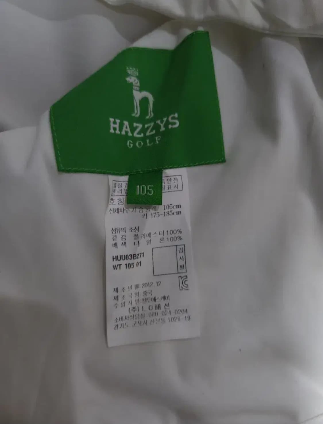 헤지스 나일론 바람막이 자켓, XL 상품이미지5