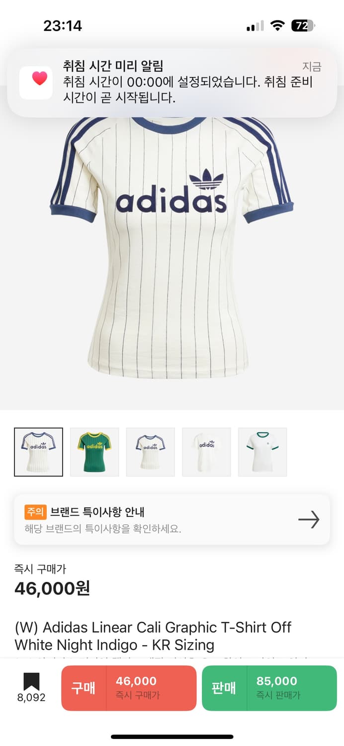 (W) 아디다스 리니어 캘리 그래픽 티셔츠 오프 화이트 나이트 인디고 M 상품이미지1