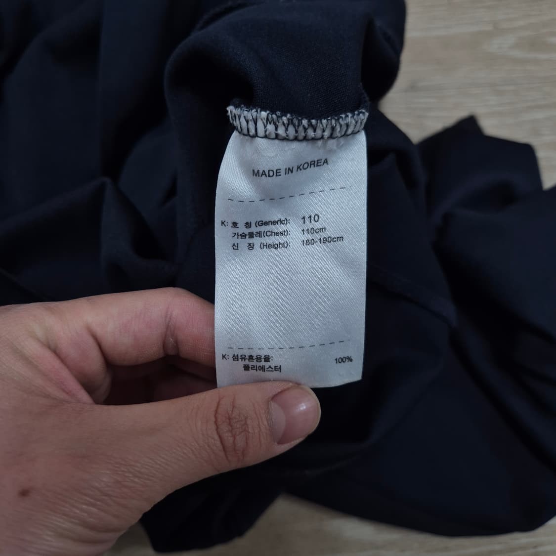 나이키 스우시 로고 배색 트랙탑 져지 2XL(110) 상품이미지6