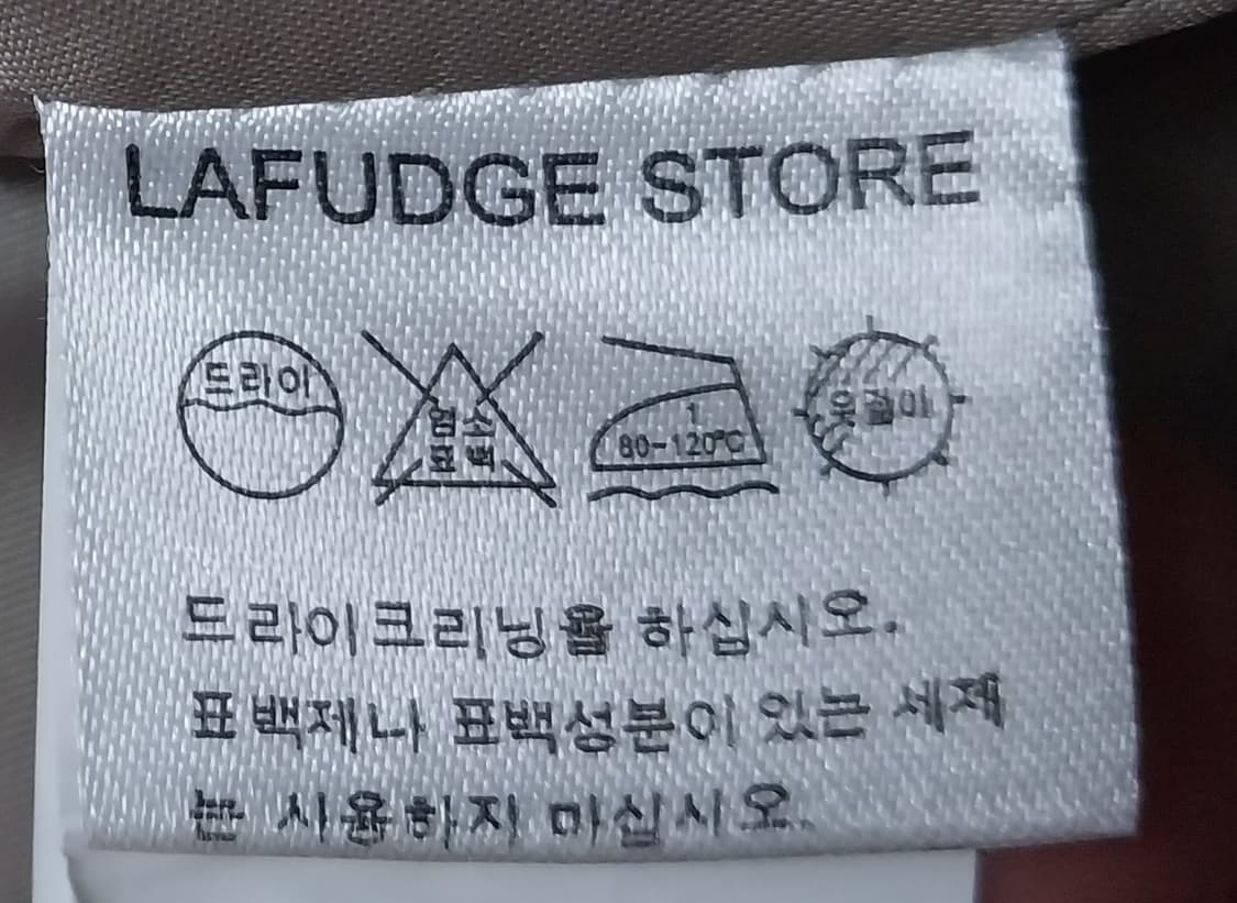 라퍼지스토어 오트밀 울 롱코트 S 상품이미지7