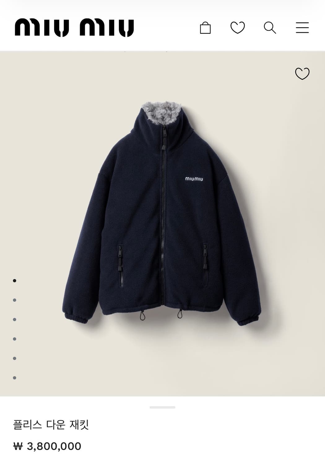 미우미우 플리스 다운재킷 40 상품이미지1