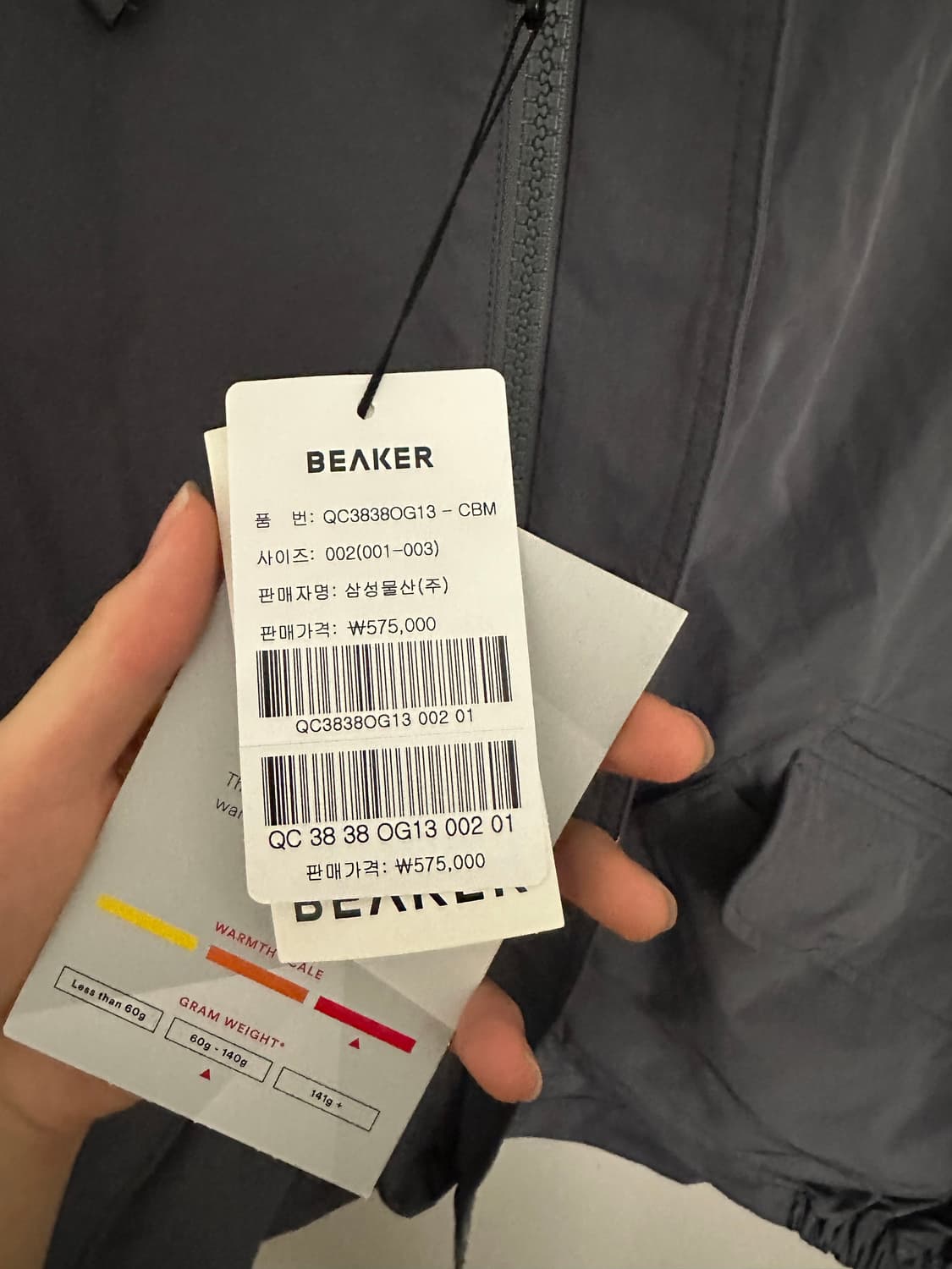 Beaker 상품이미지6