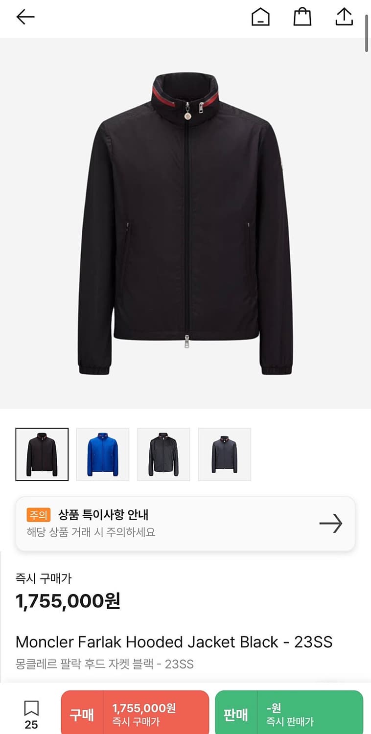 100-105) 몽클레어 신형 바람막이  상품이미지10