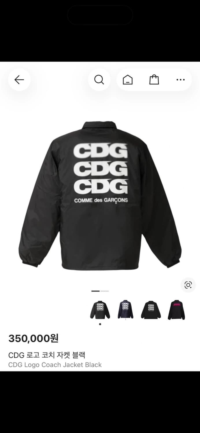 cdg 코치자켓 (퍼 부착 모델) 상품이미지1