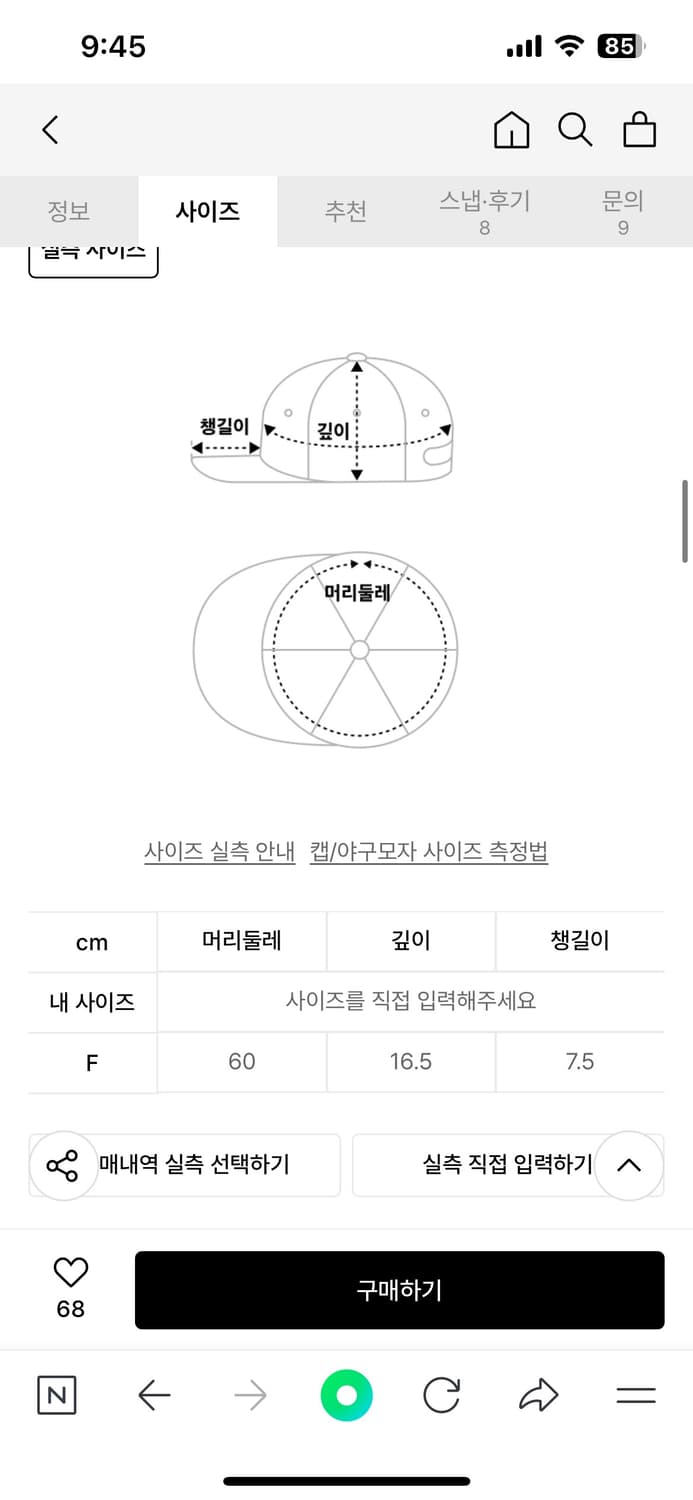 네이머클로딩 에어플라이트 볼캡 모자 카키 블랙 개별판매금액 상품이미지4