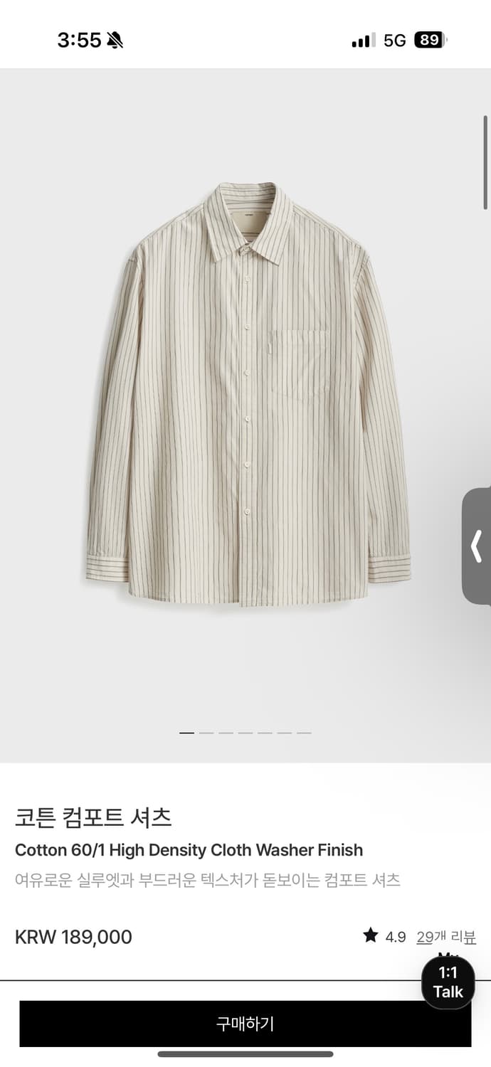 포터리 컴포트셔츠 상품이미지1