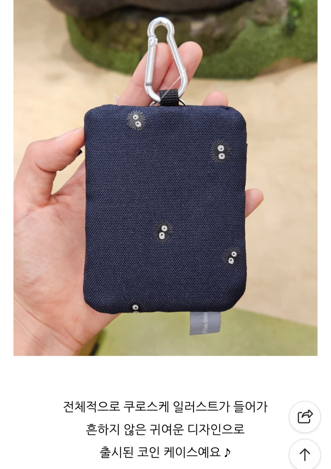 OUTDOOR x 토토로 콜라보 백팩/지갑 상품이미지9