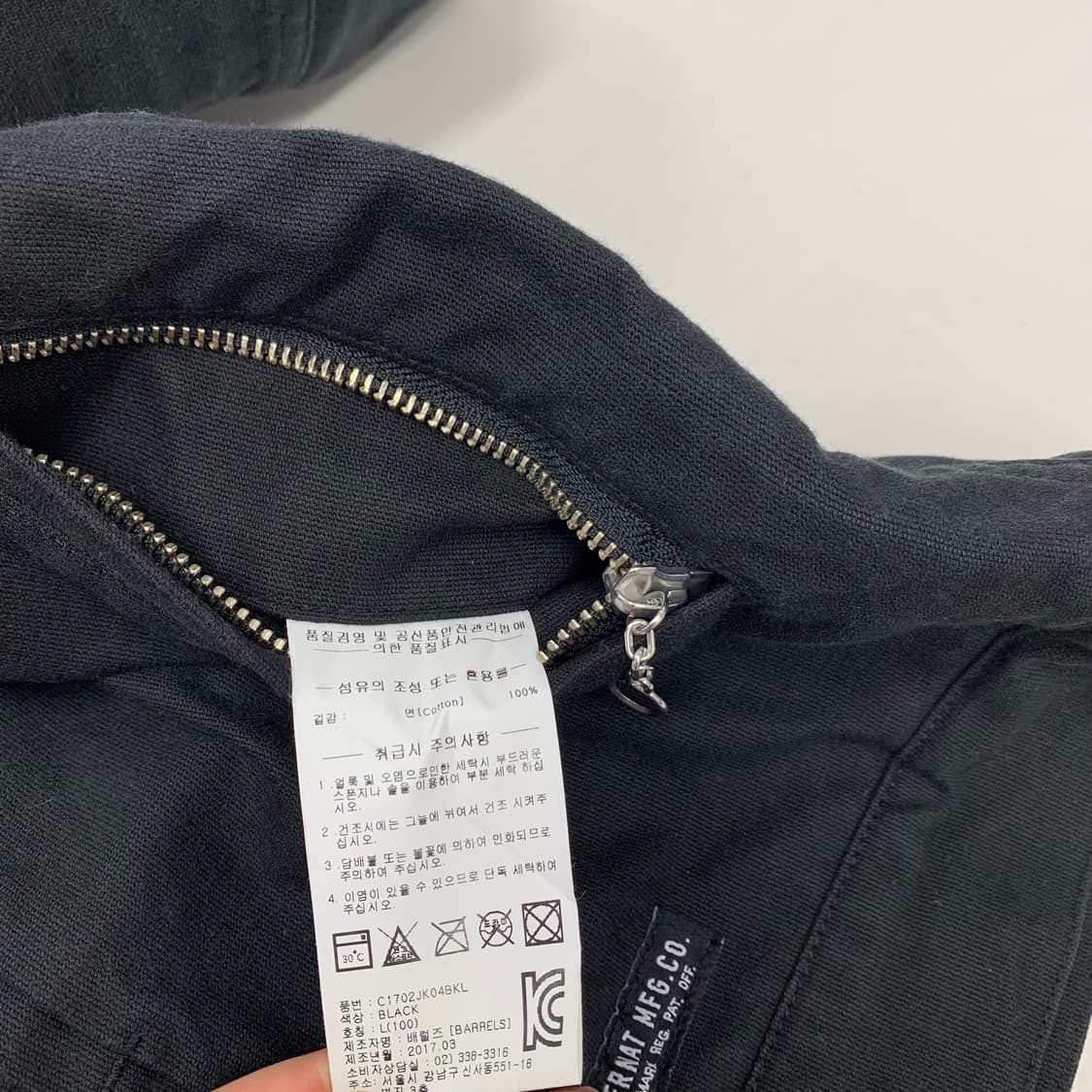 커버낫 블랙 트러커자켓 (L) 상품이미지5