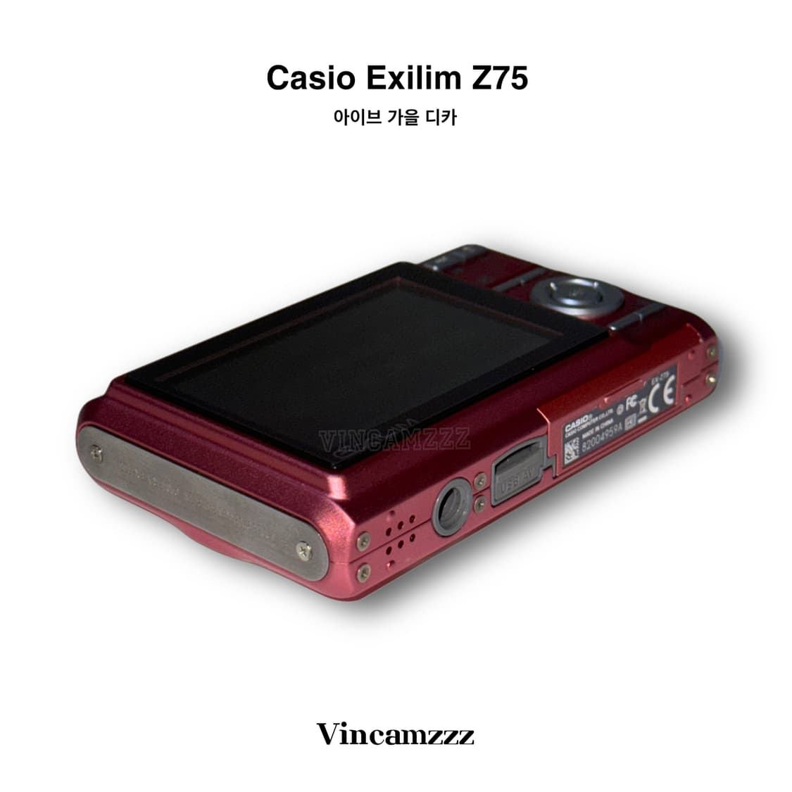 [아이브 가을]Casio 카시오 Exilim 엑슬림 Z75 디지털 카메라 상품이미지5