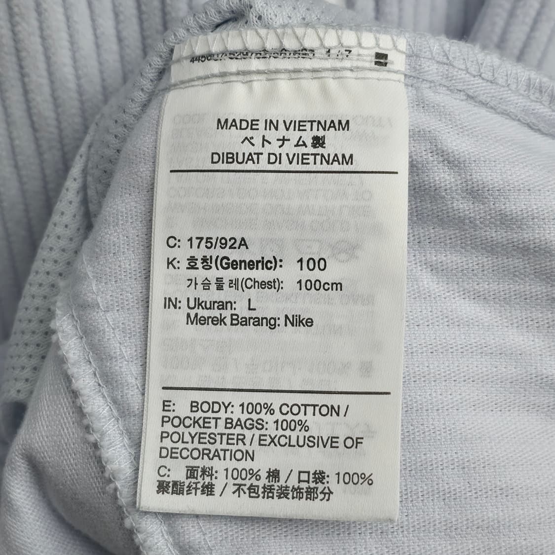 [L] 나이키 헤리티지 코듀로이 집업 자켓 상품이미지6