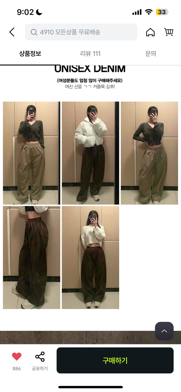 데일리 골덴 벌룬 핀턱 와이드 팬츠 기모O 브라운/블랙 상품이미지1