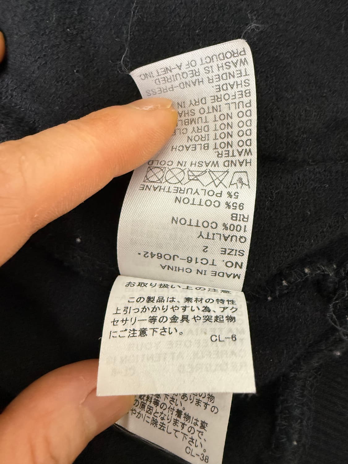 츠모리치사토 블랙 스컬 그래픽 후드집업  상품이미지5