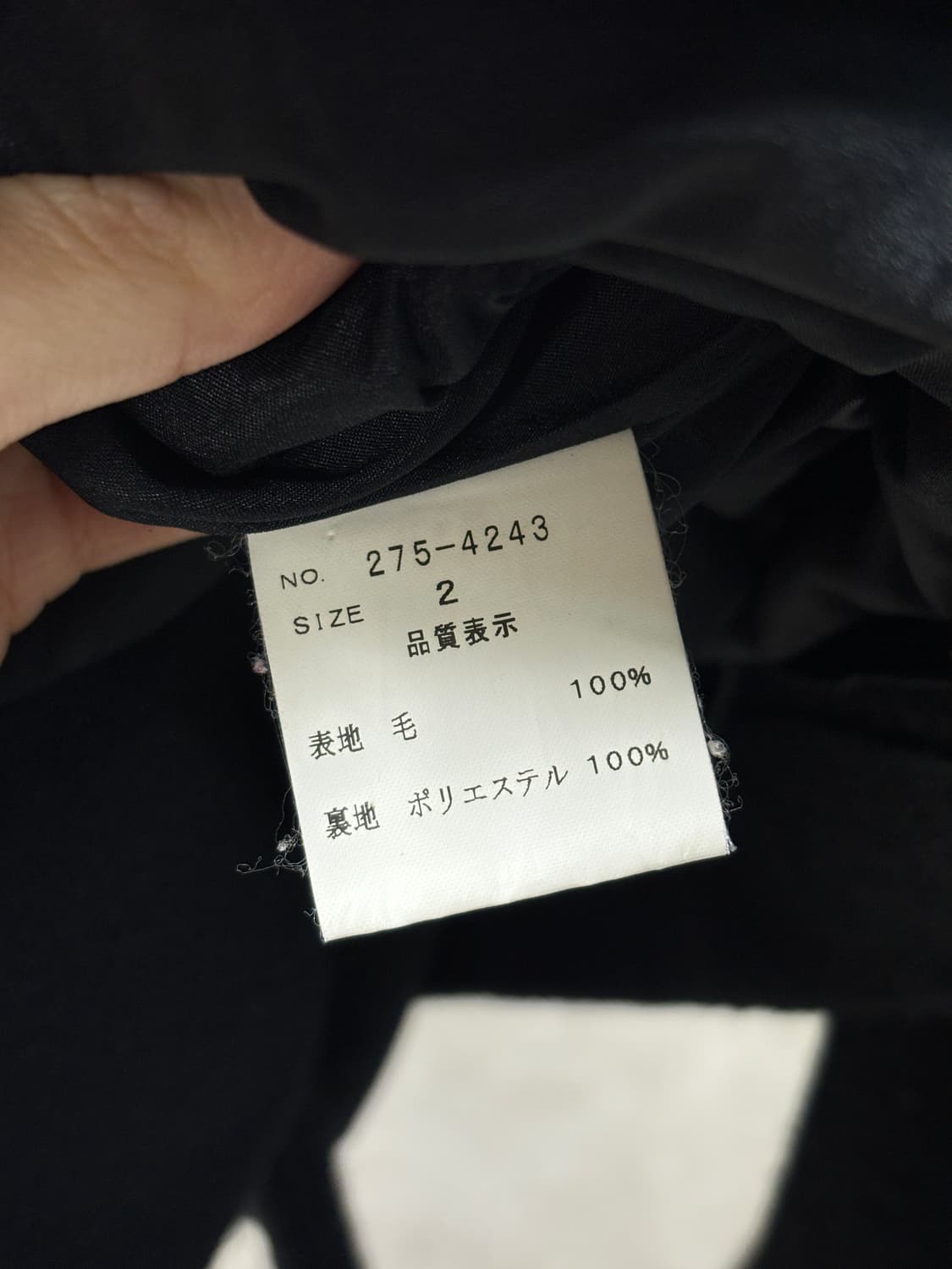 케이코 키시 울 숏코트 상품이미지7