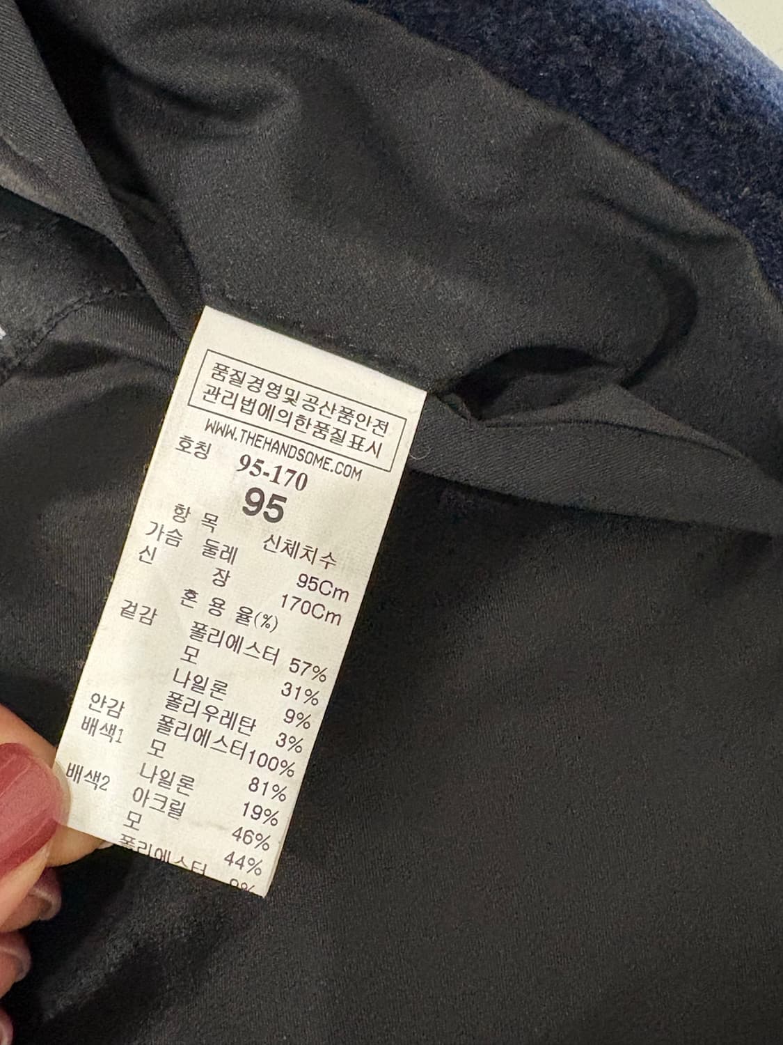 system 니트배색블루종 상품이미지5