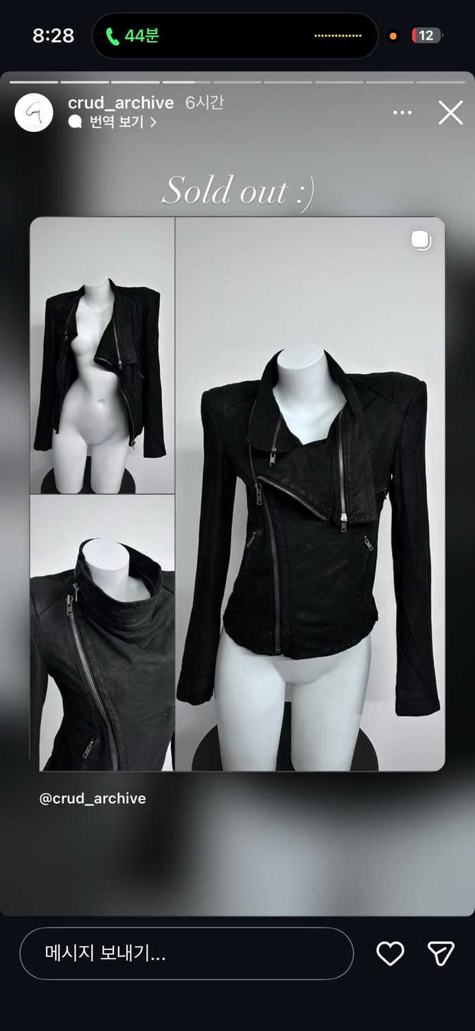 구해요) SYSTEM 시스템 고트 스킨 드레이프 자켓 상품이미지3