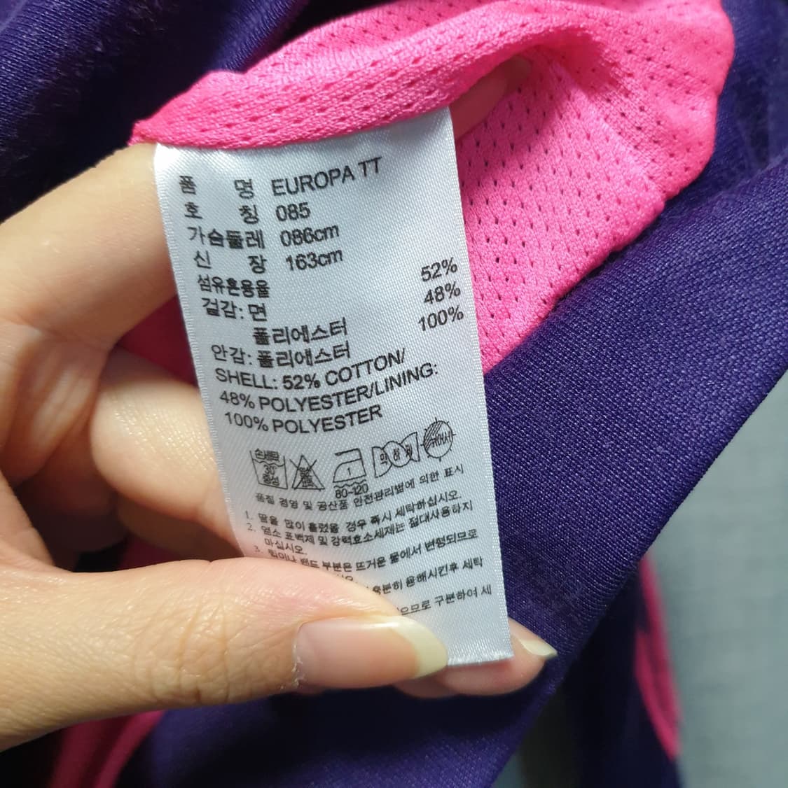 아디다스 퍼플핑크 유로파 트랙탑 져지 85 상품이미지6