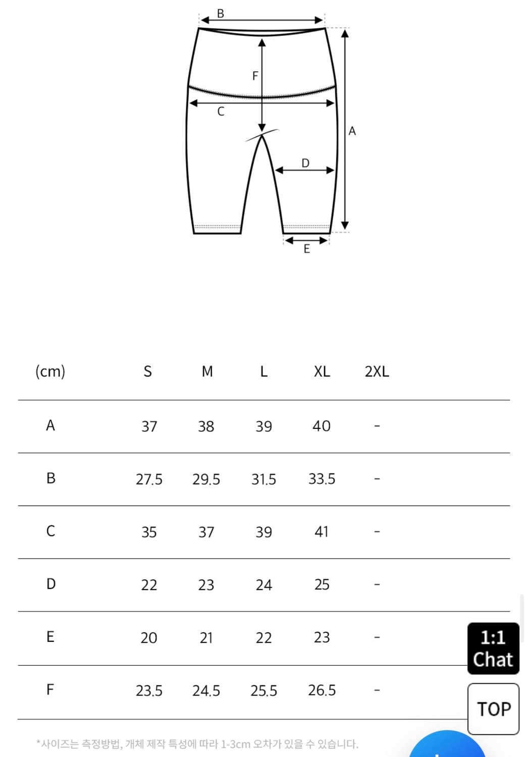 HDEX 에이치덱스 어시스트 밴딩 3.5 바이커 쇼츠 레깅스 러닝 상품이미지8