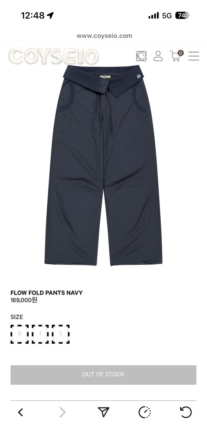 코이세이오 플로우 폴드 팬츠 0사이즈 상품이미지1