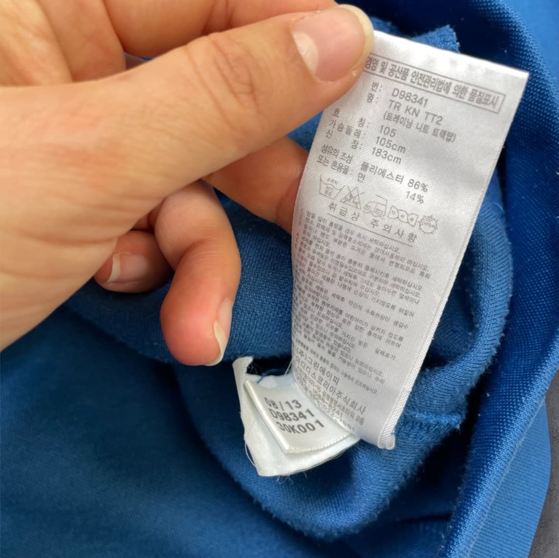 아디다스 Adidas 연블루 클래식 3S 트랙탑 져지 105 상품이미지4