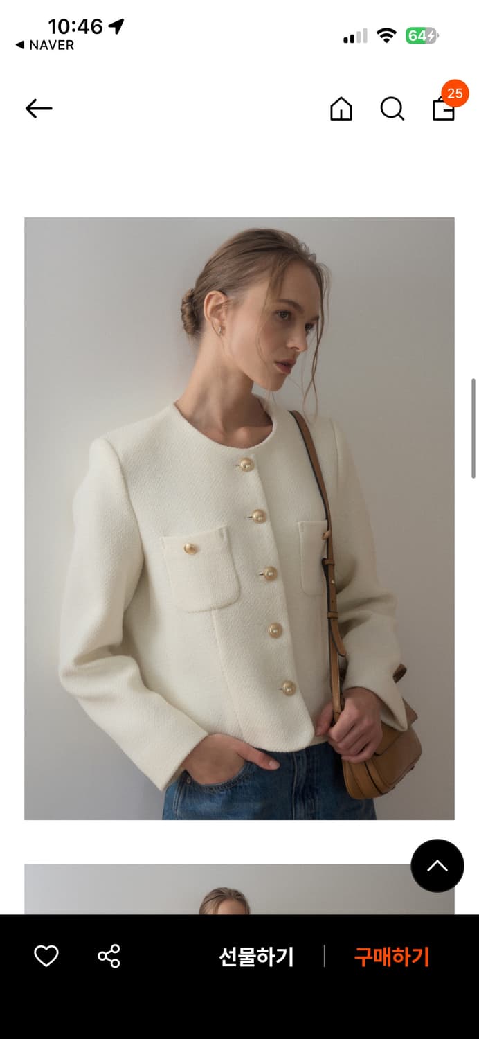 Haint 헤인트 DEVON CLASSIC WOOL TWEED JACKE 상품이미지1