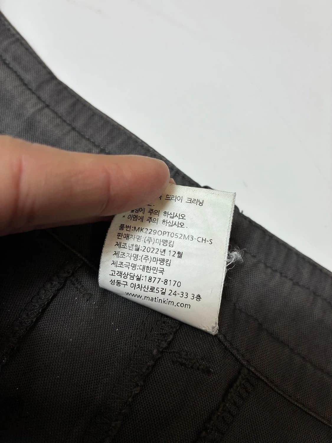 마뗑킴 22FW 스트링 카고 팬츠 PN8948 상품이미지10