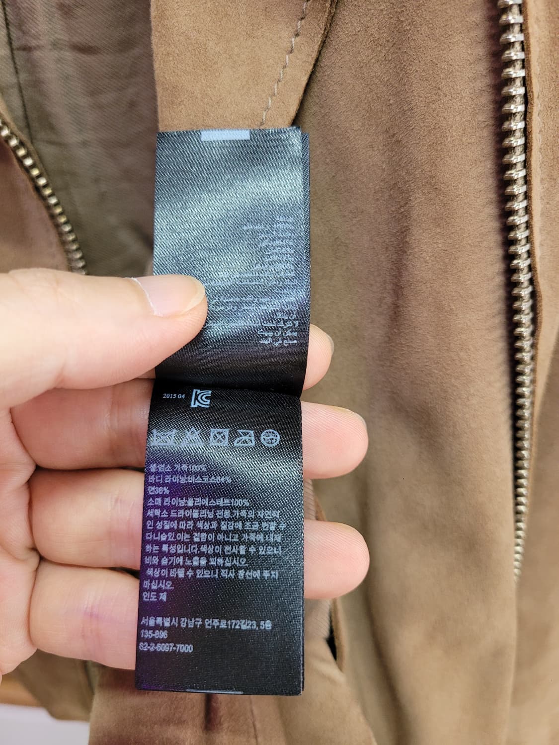 올세인츠 염소가죽 100% 스웨이드 자켓 상품이미지6