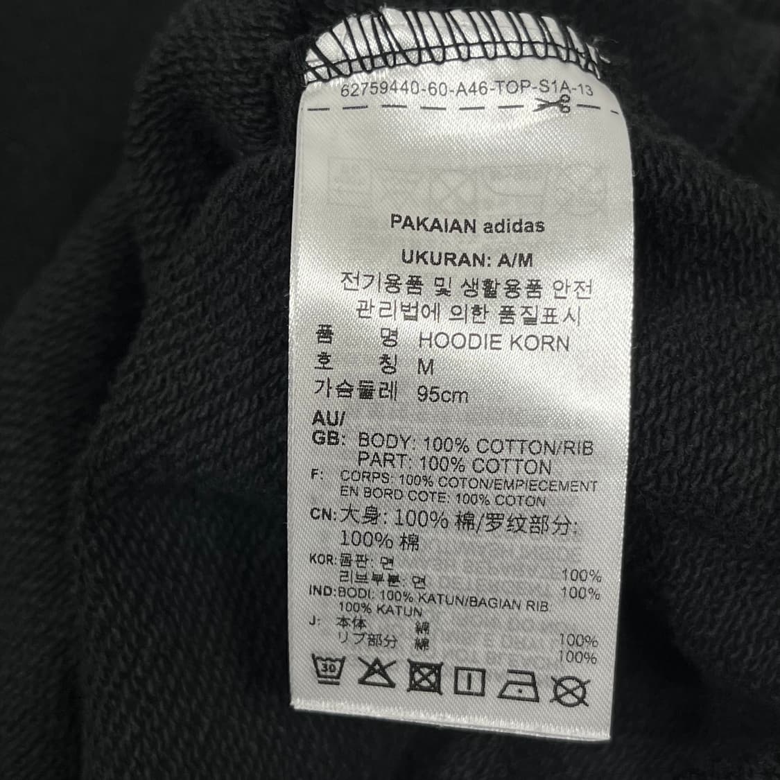 아디다스 x KoRn 콜라보 후드티 상품이미지6