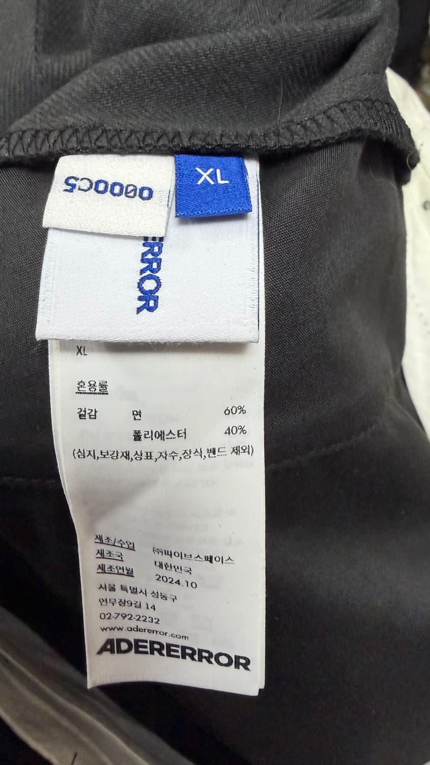 아더에러 25ss 숏 트라우저 블랙 XL 상품이미지5