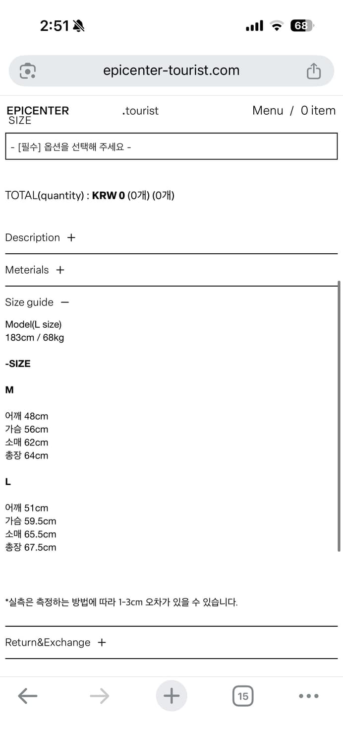 에피센터 투어리스트 High neck jacket 상품이미지4