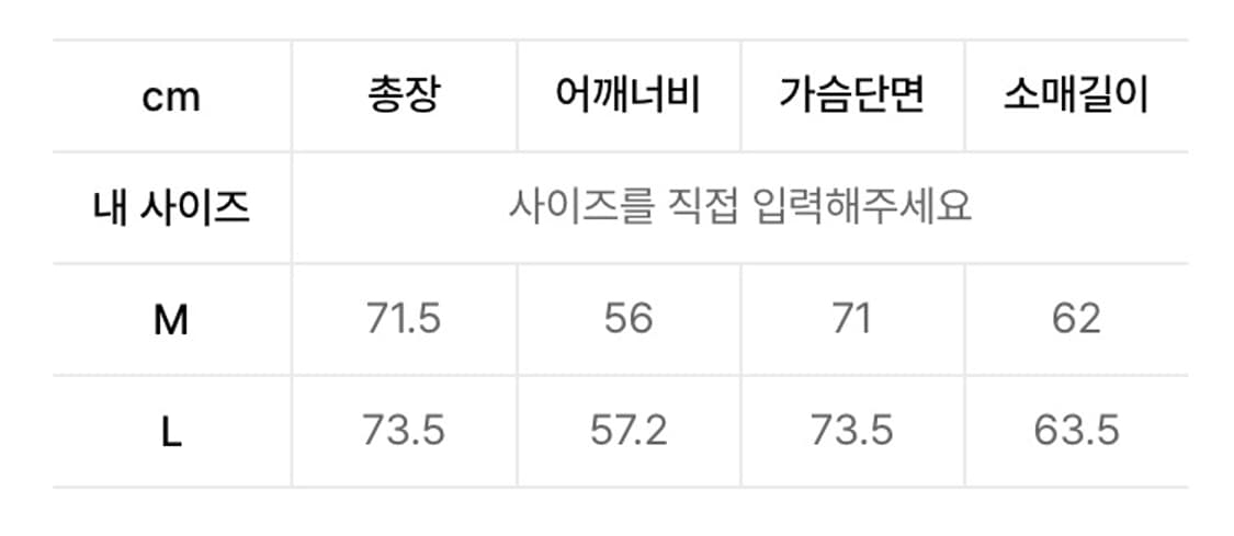 아모멘토 쉬어 스트링 아노락 스카이블루 m 상품이미지3