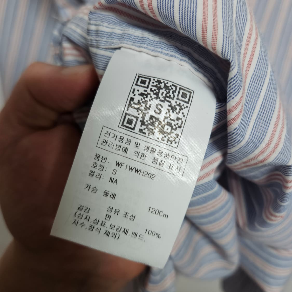 우알롱 스트라이프 셔츠 S 상품이미지6
