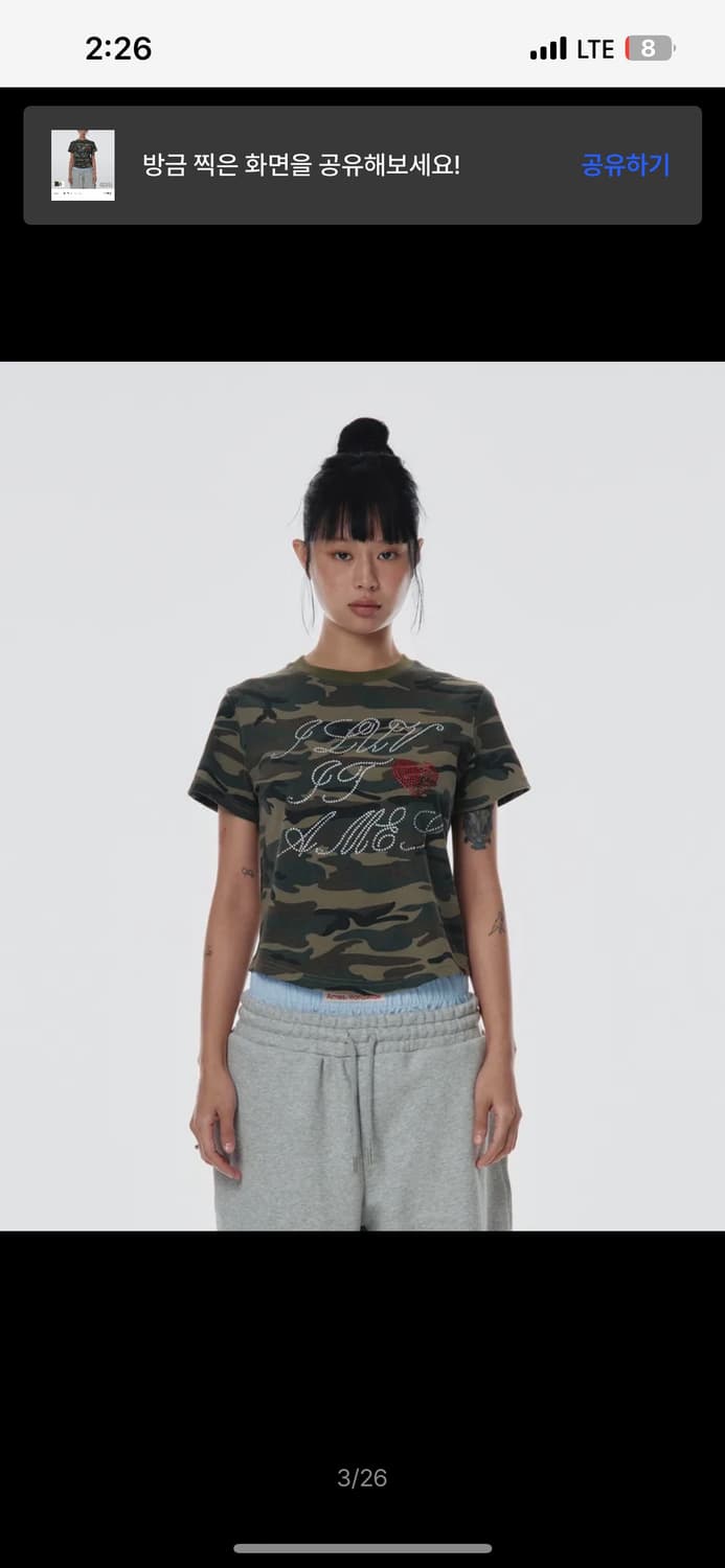 아메스월드와이드 핫핏 크롭 카모 반팔  상품이미지1