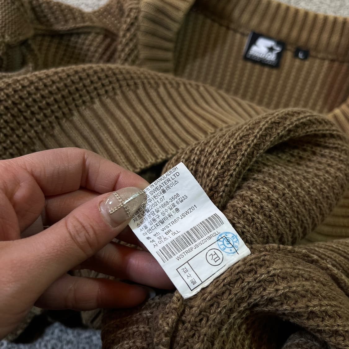 스타터 니트 상품이미지5