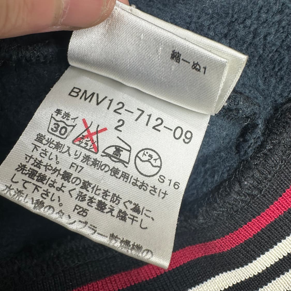 버버리 블랙라벨 자수 후드집업 상품이미지6