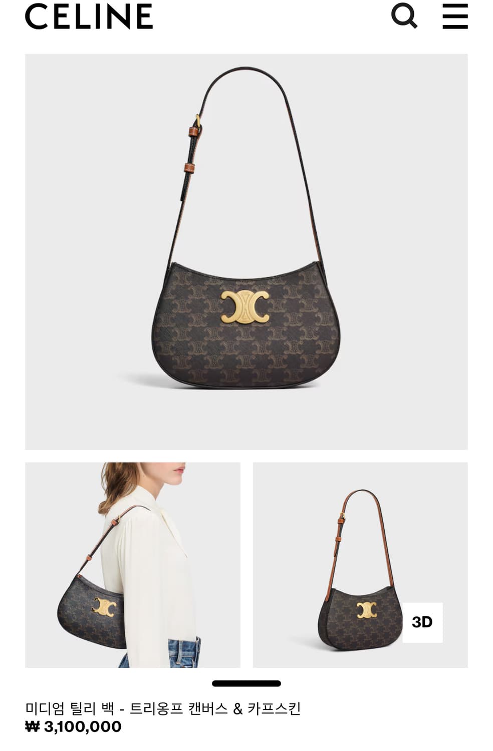 [A+ 정품] 셀리는 미디엄 틸리백 탄 상품이미지8