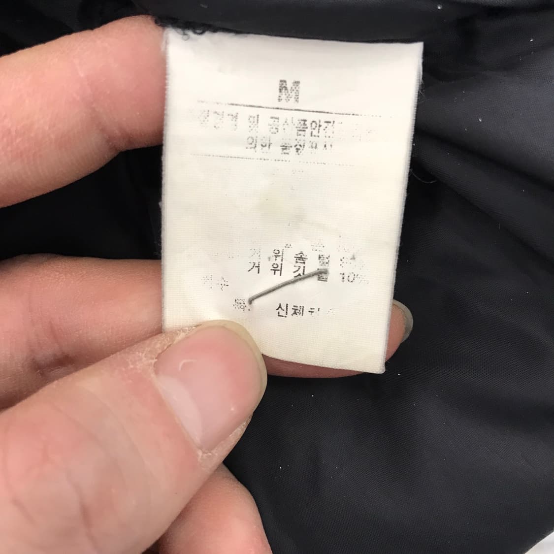 노스페이스 눕시 700 블랙 해외판 [M] 상품이미지7