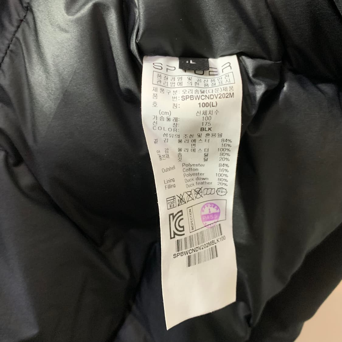 스파이더 아우디 조끼 패딩 상품이미지5
