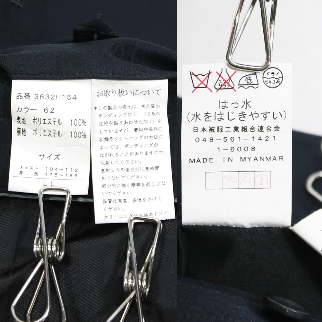 (착용컷) 싱글 트렌치 코트 (남성용 100) 상품이미지9