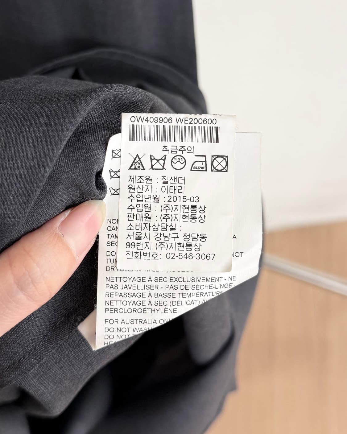 질 샌더 그레이 자카드 원피스 상품이미지9