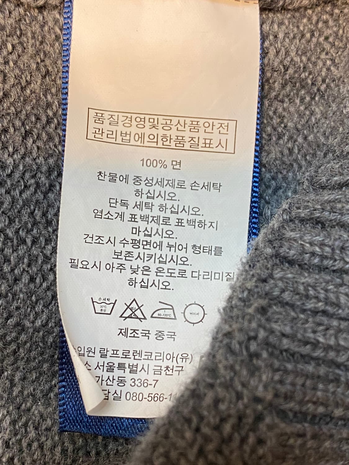 폴로 랄프로렌 하프 집업 스웨터 상품이미지5