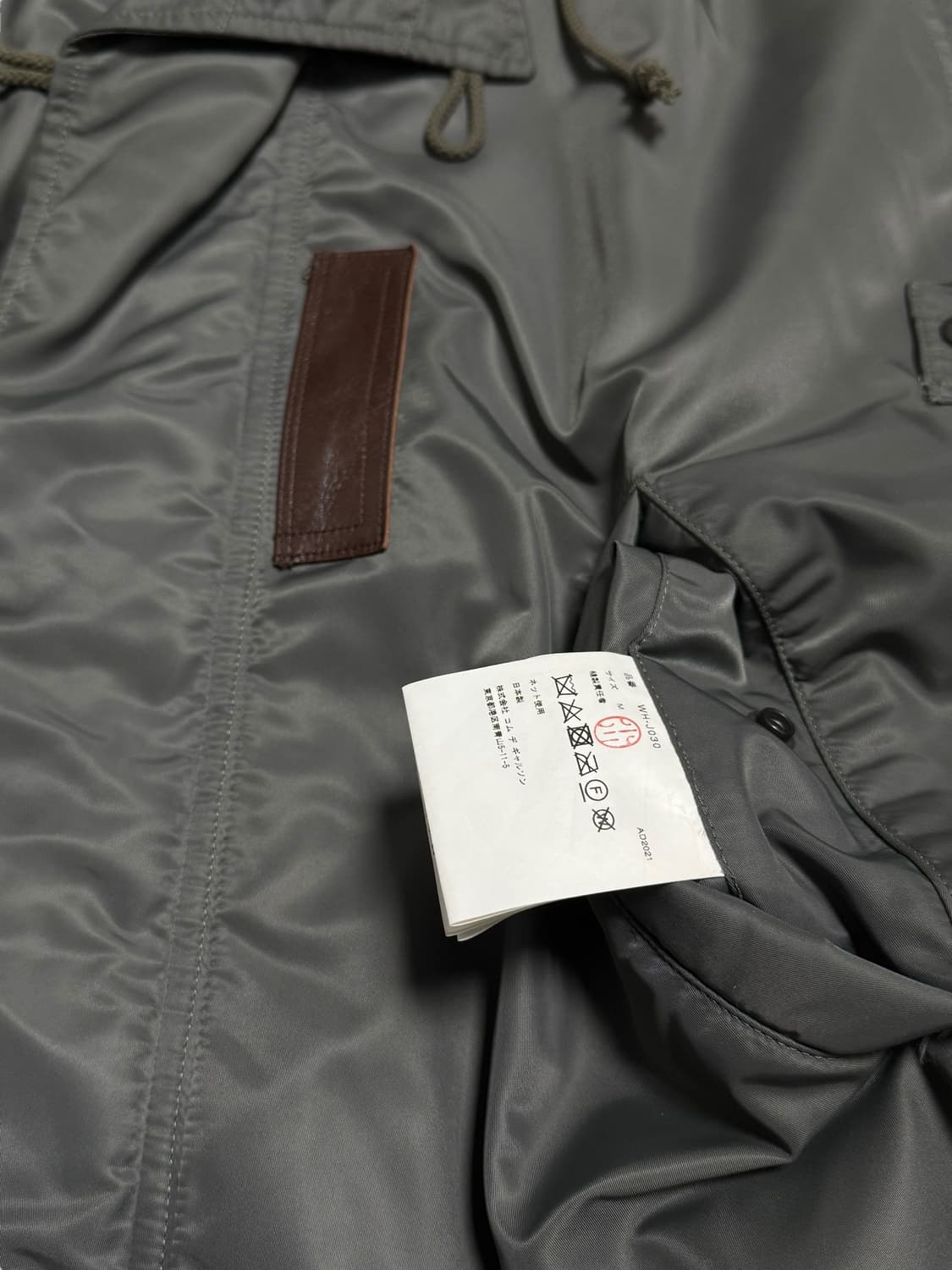 JUNYA WATANABE 상품이미지8