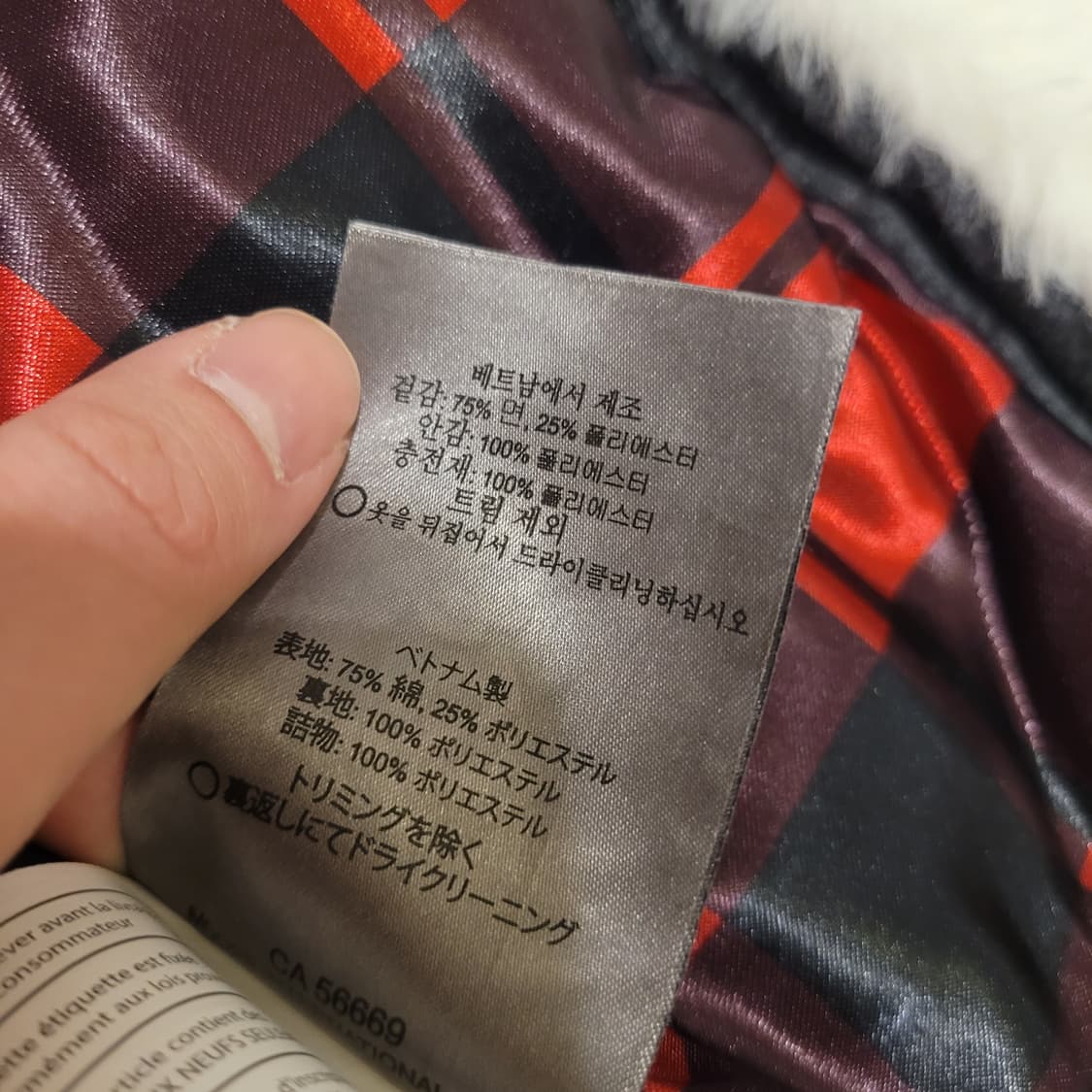 무스너클 버니스웨터 후드집업 XS 상품이미지7