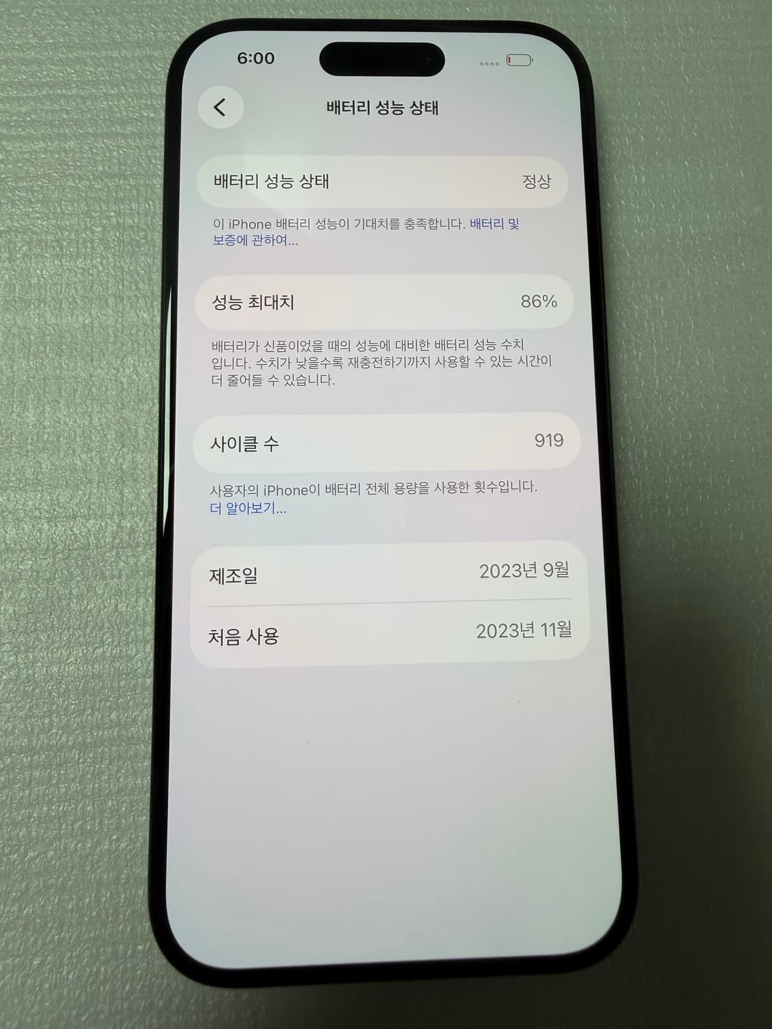 아이폰 15프로 블랙티타늄 128GB 풀박스 상품이미지2